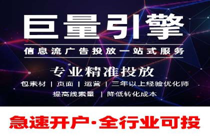 百度推广托管服务，助力中小企业案例分析
